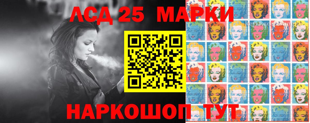 Марки 25I-NBOMe 1,5мг  Марки N-bome  Губаха  Вход с VPN 