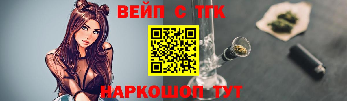 Губаха  Дистиллят ТГК THC oil  Вход с VPN 