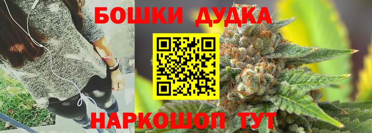 Губаха  Шишки марихуана гибрид  Бошки марихуана Bruce Banner  МАРИХУАНА OG Kush  Вход с VPN 