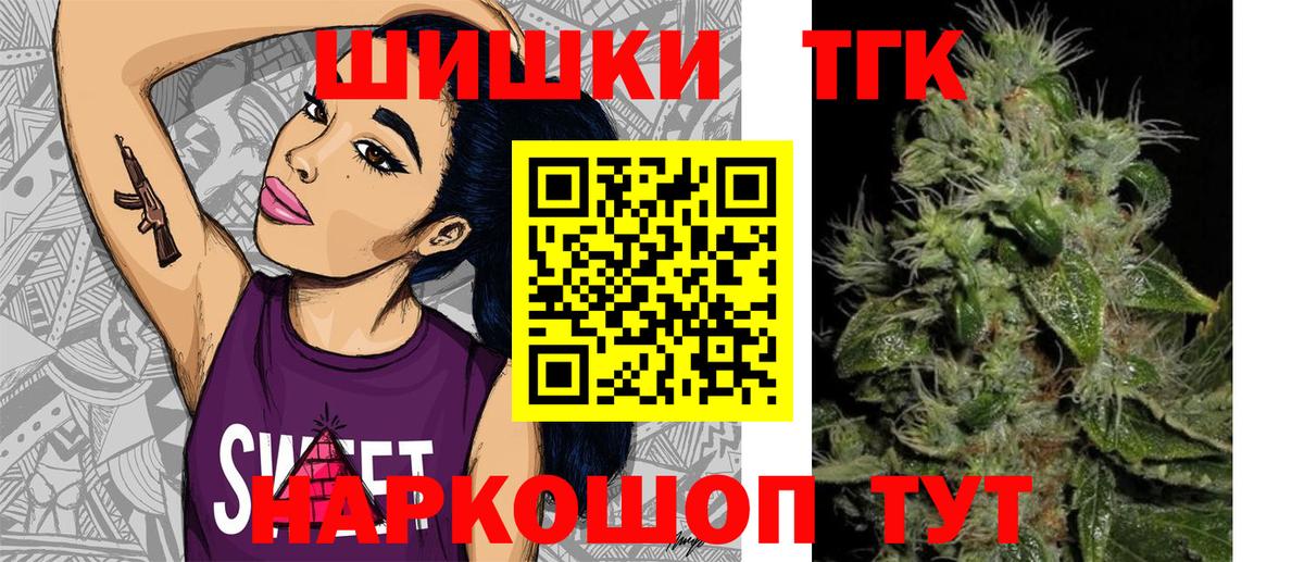 Конопля White Widow Губаха